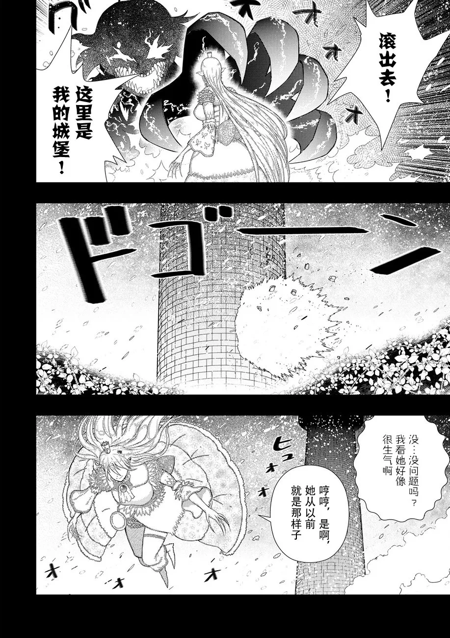 62话 第18页