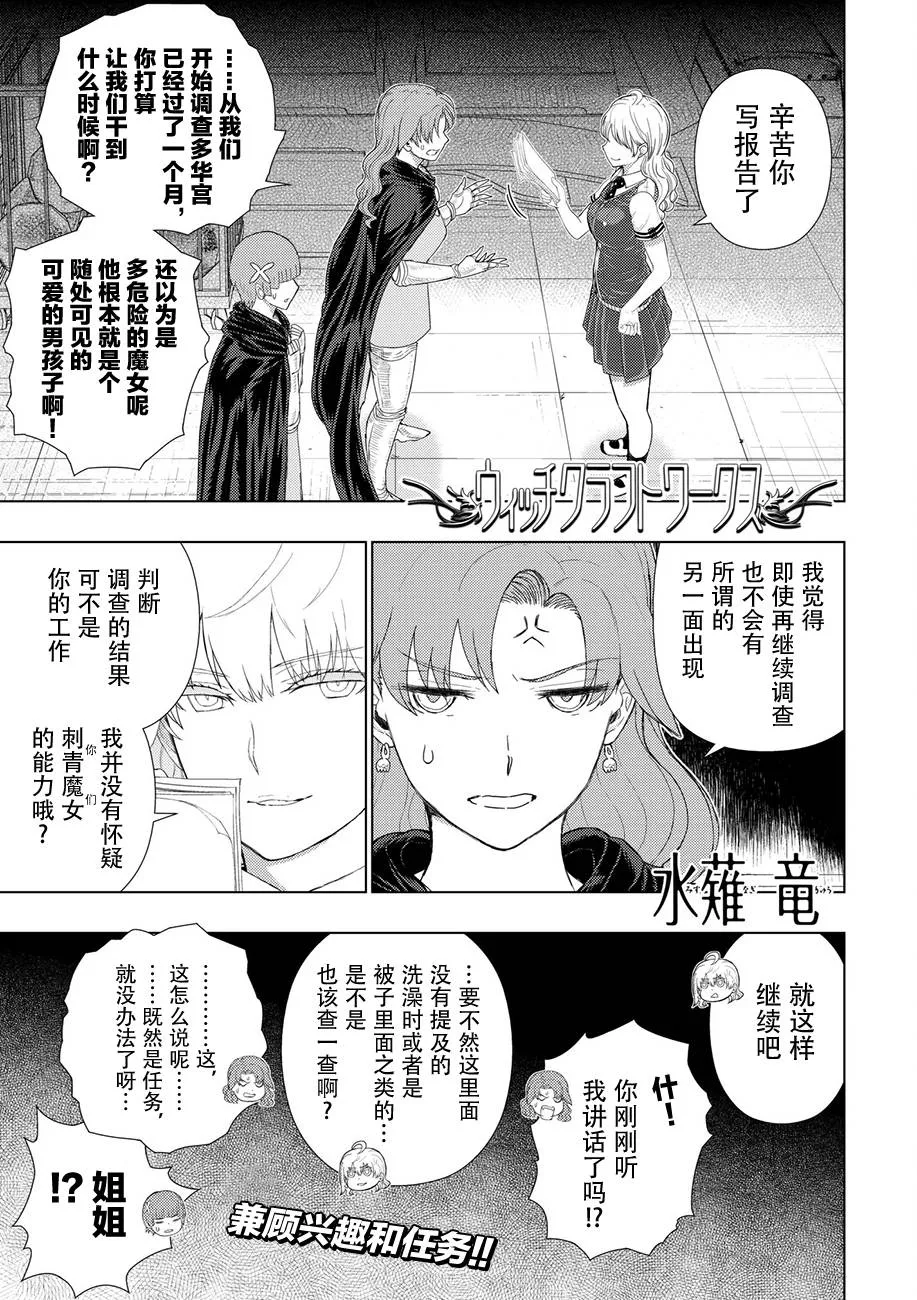 63话 第1页