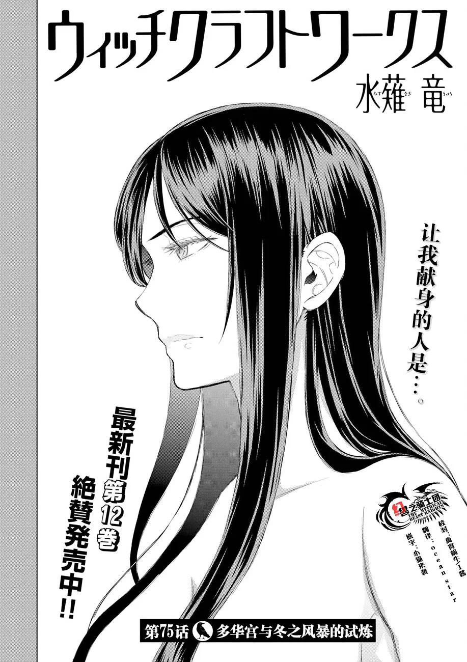 63话 第4页