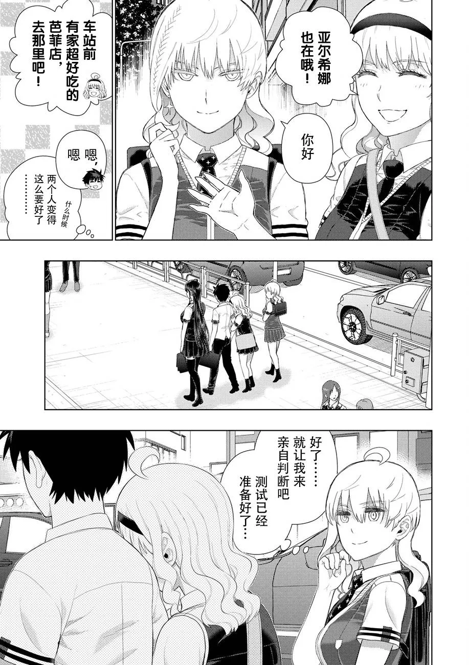 63话 第13页