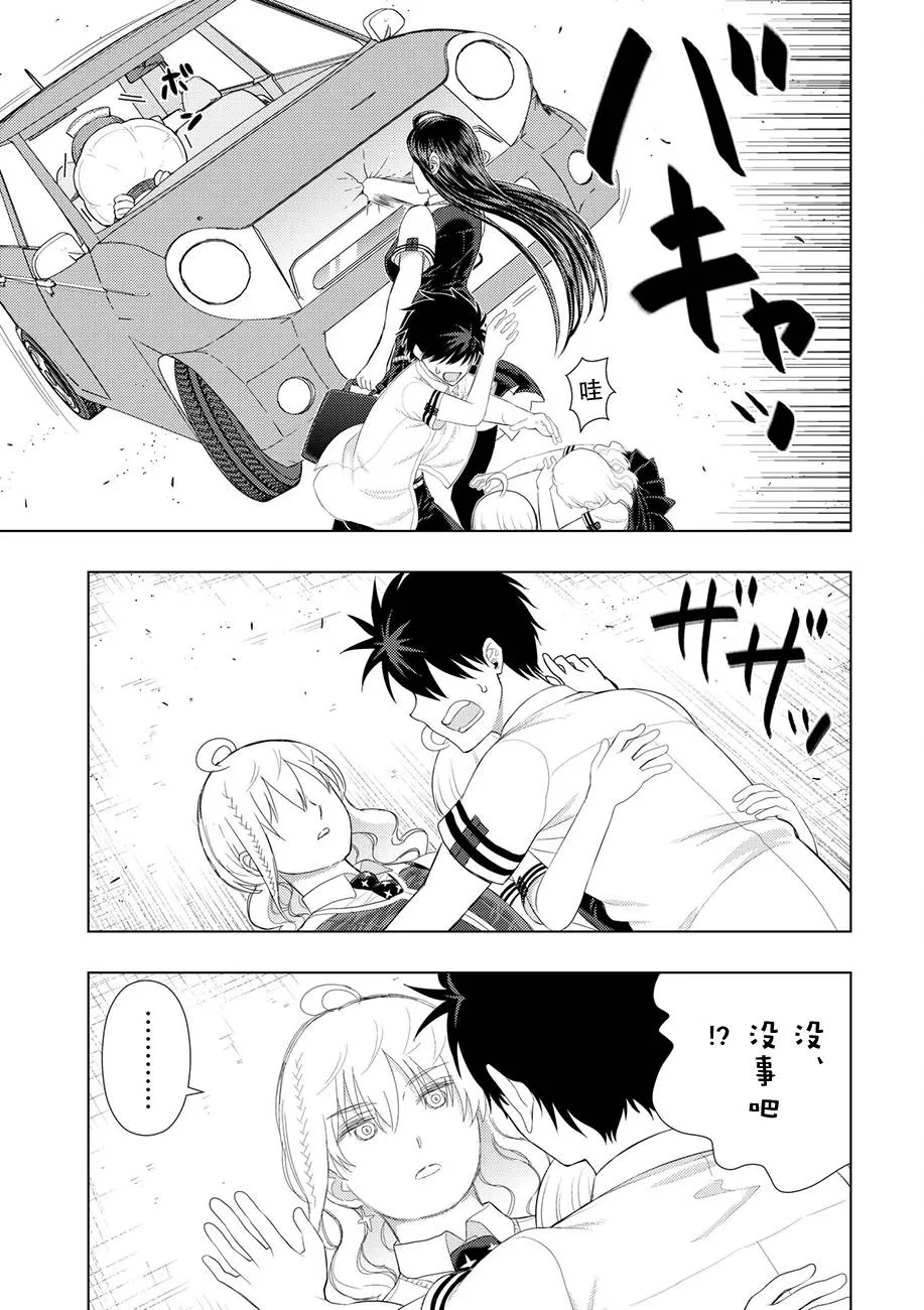 63话 第15页