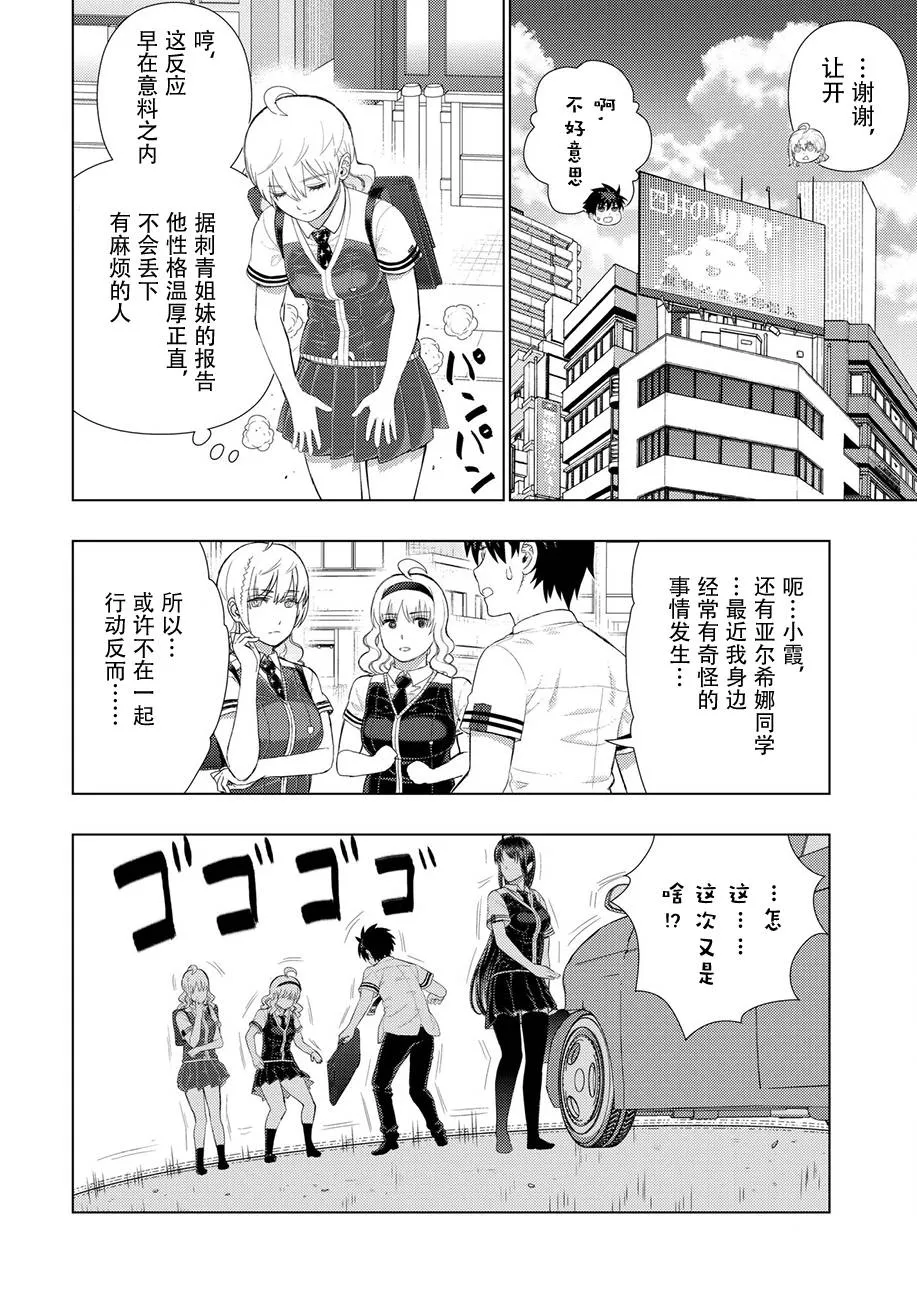 63话 第16页