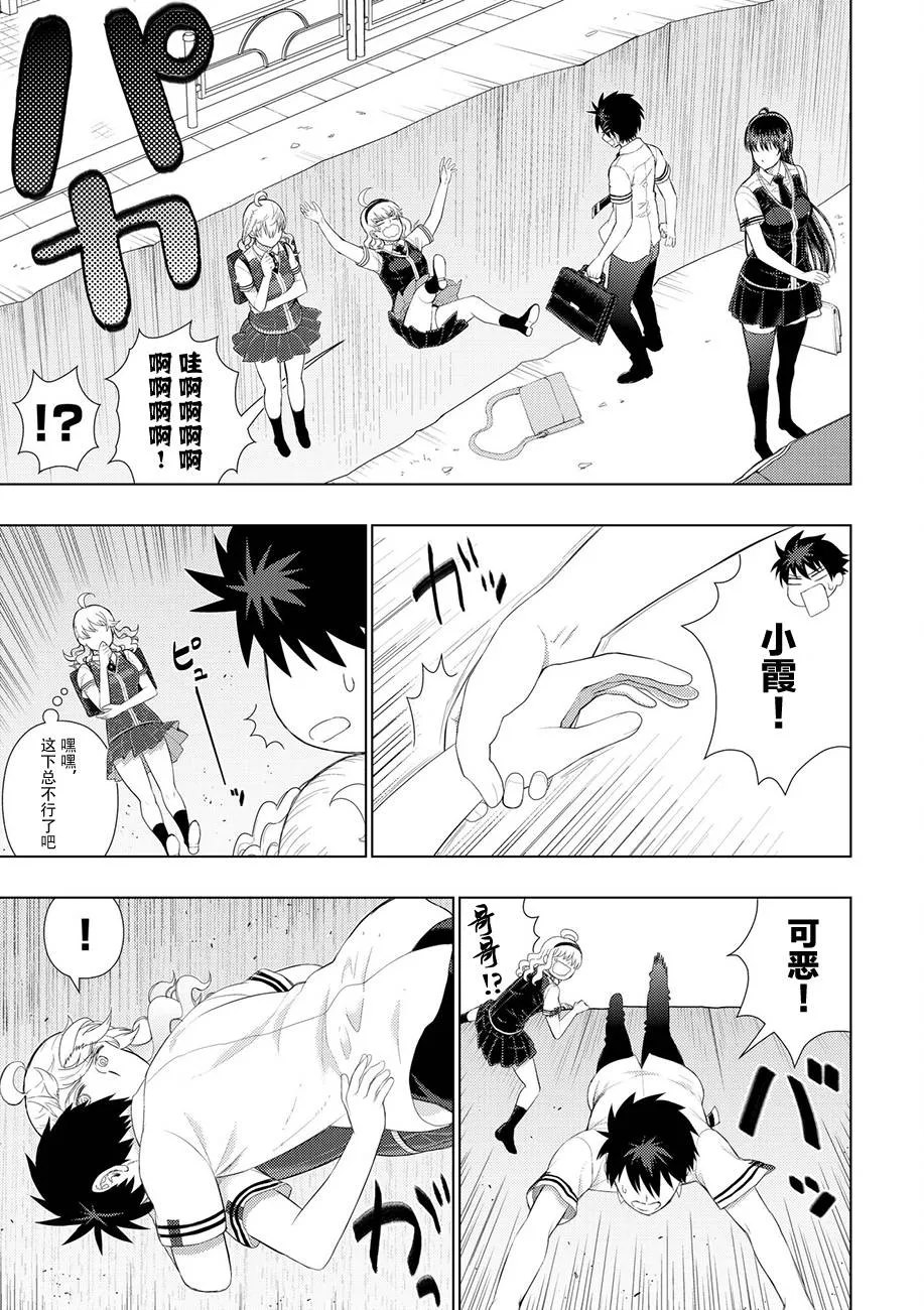 63话 第17页