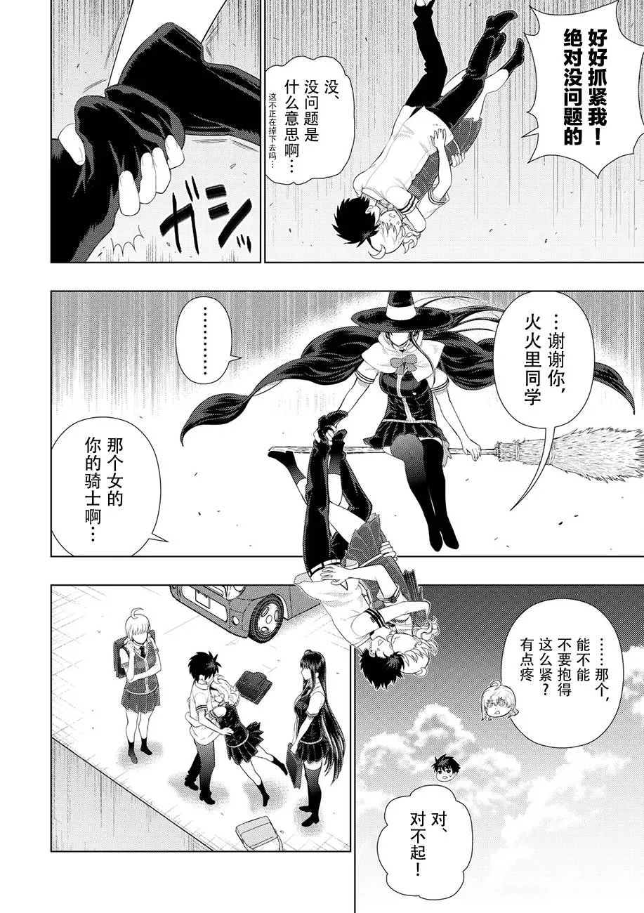 63话 第18页