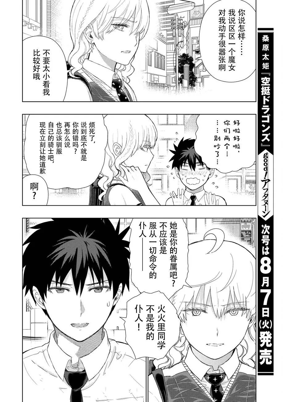 63话 第20页