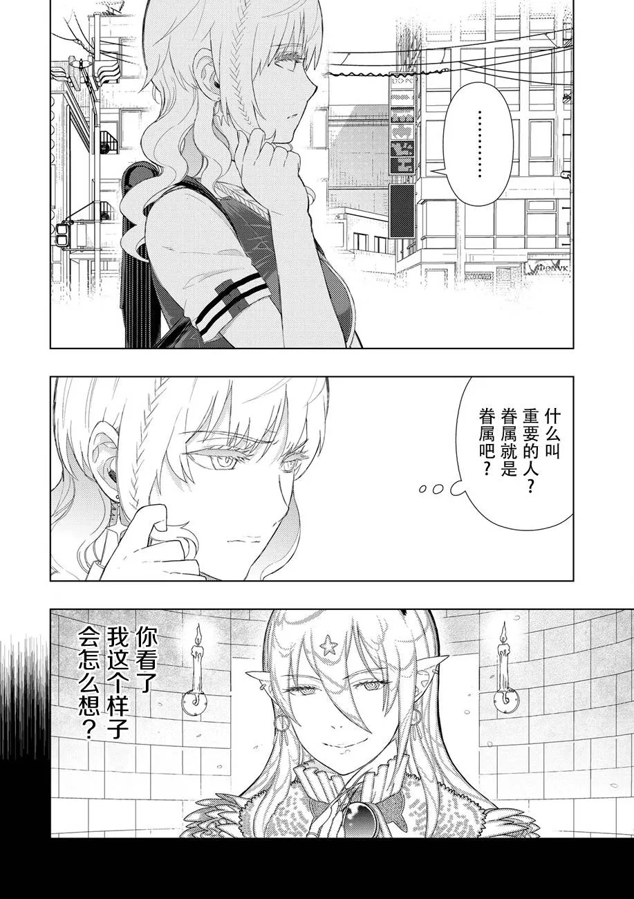 63话 第22页