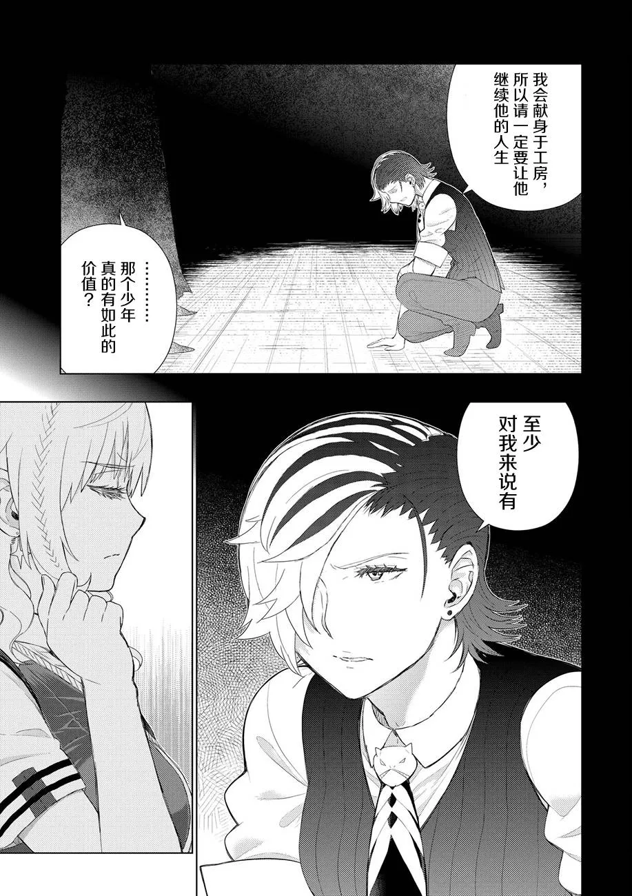 63话 第23页