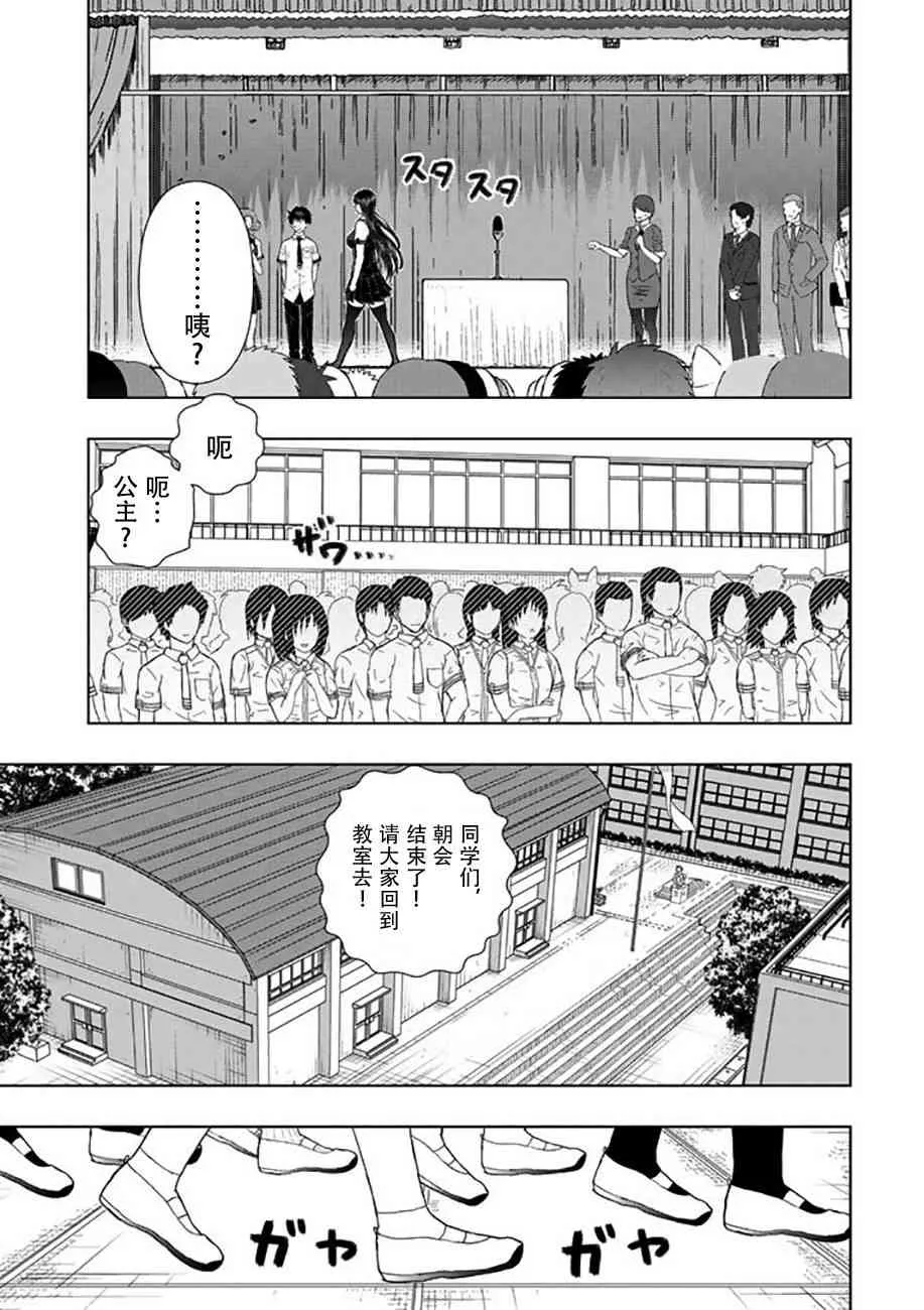 64话 第9页