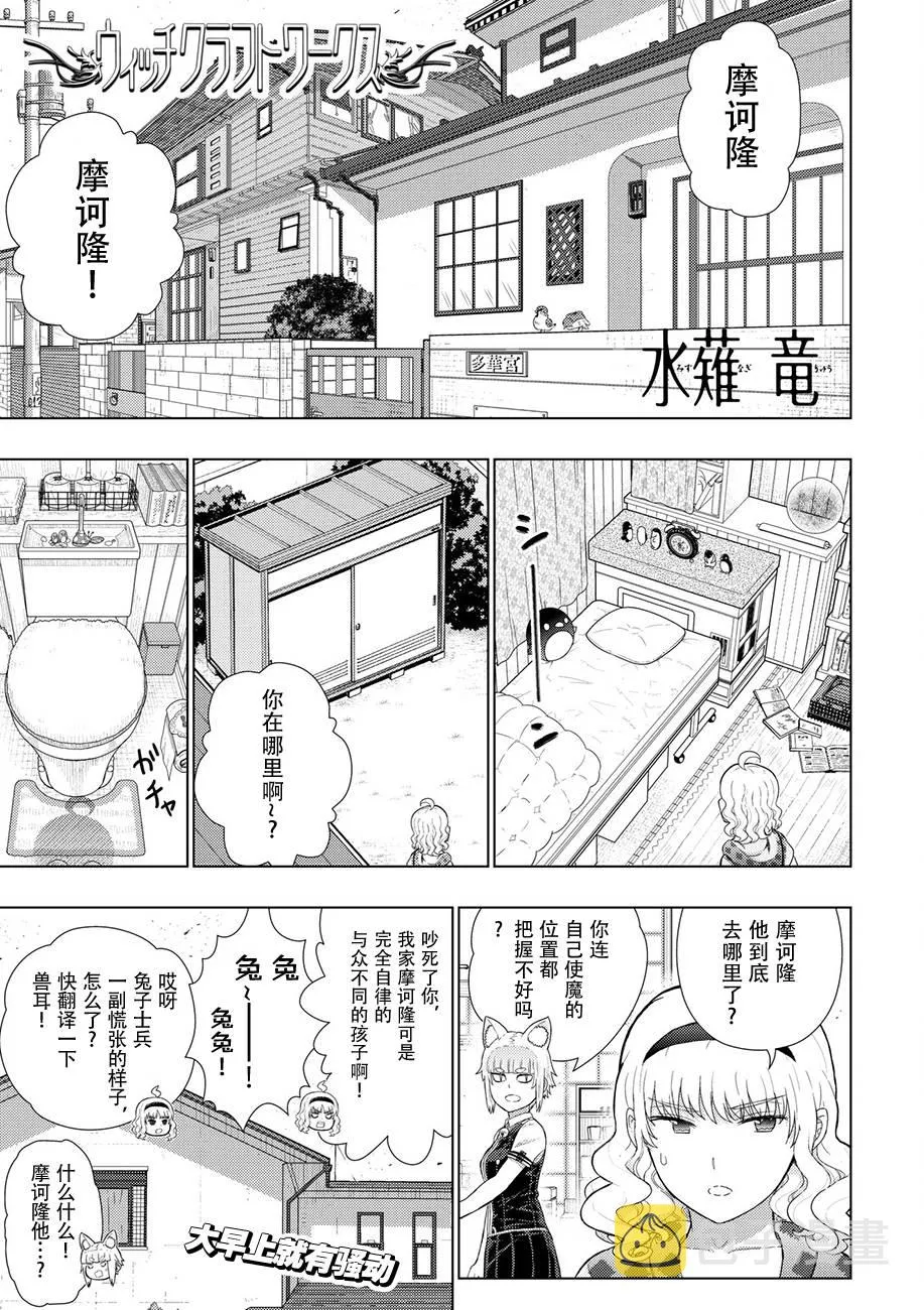 65话 第1页
