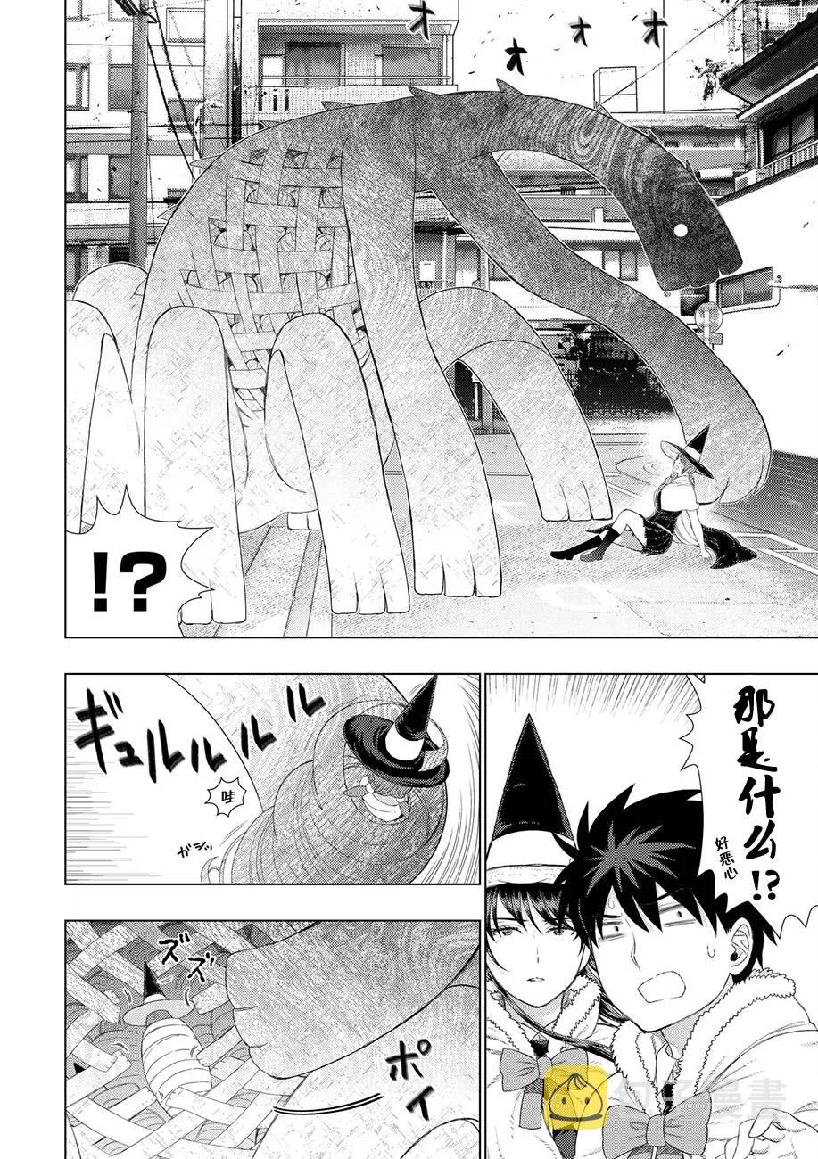 65话 第12页