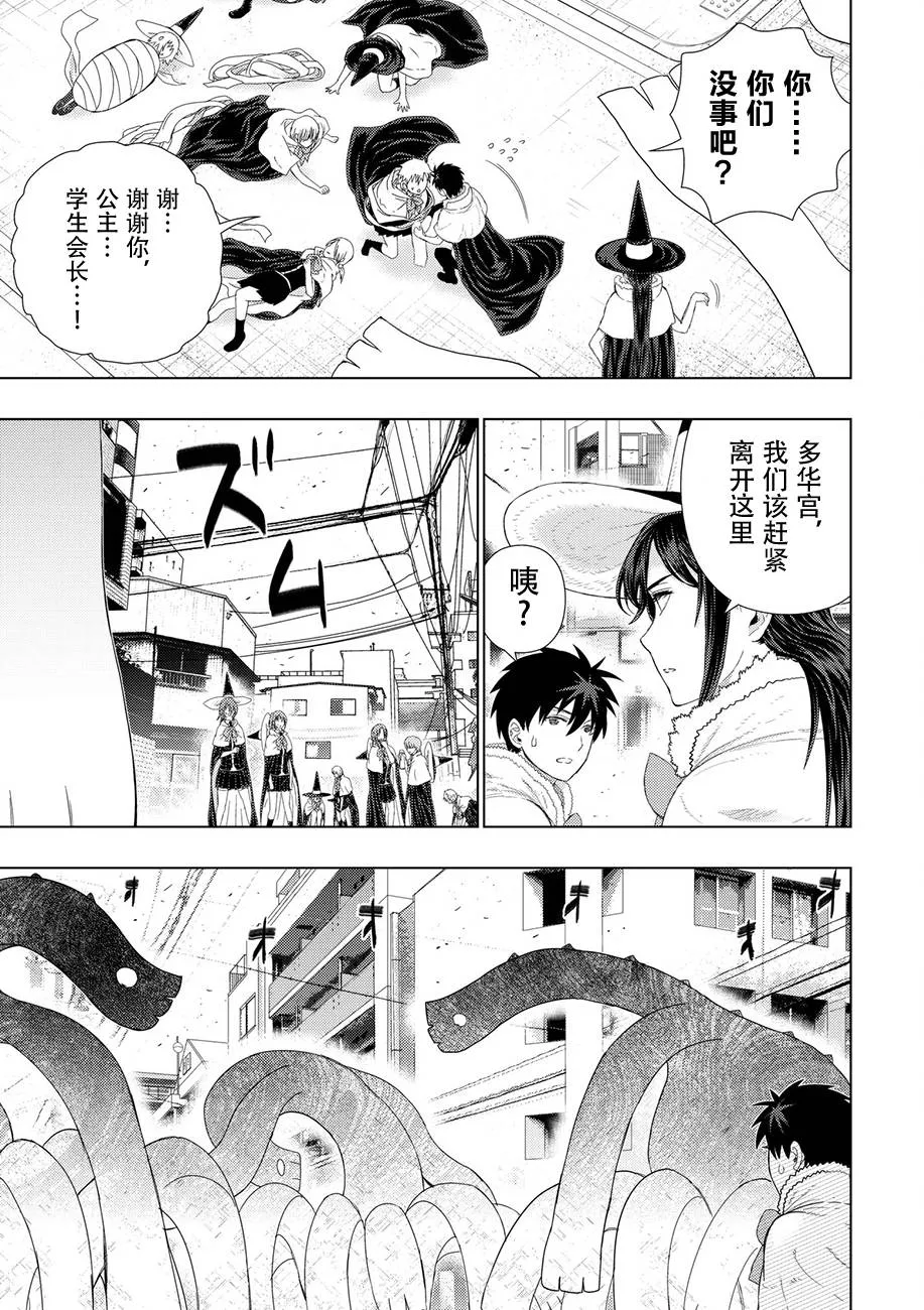 65话 第15页