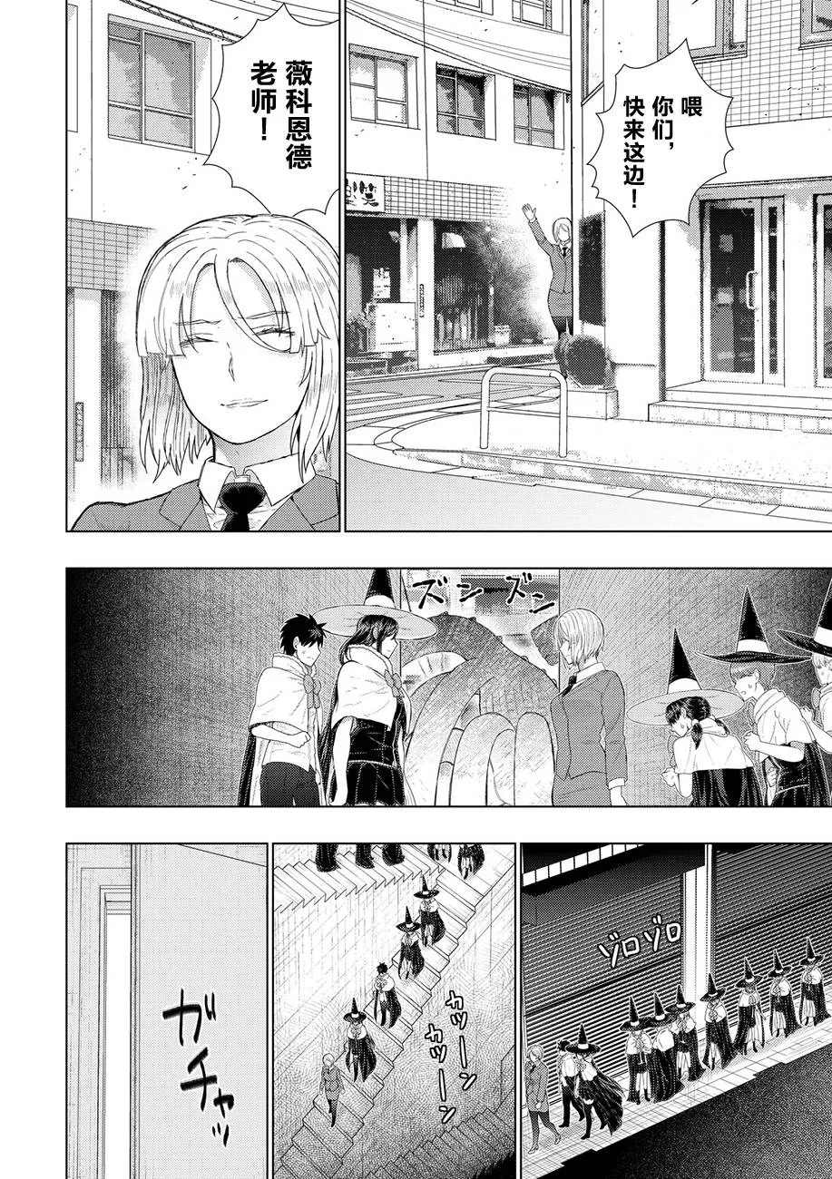 65话 第16页