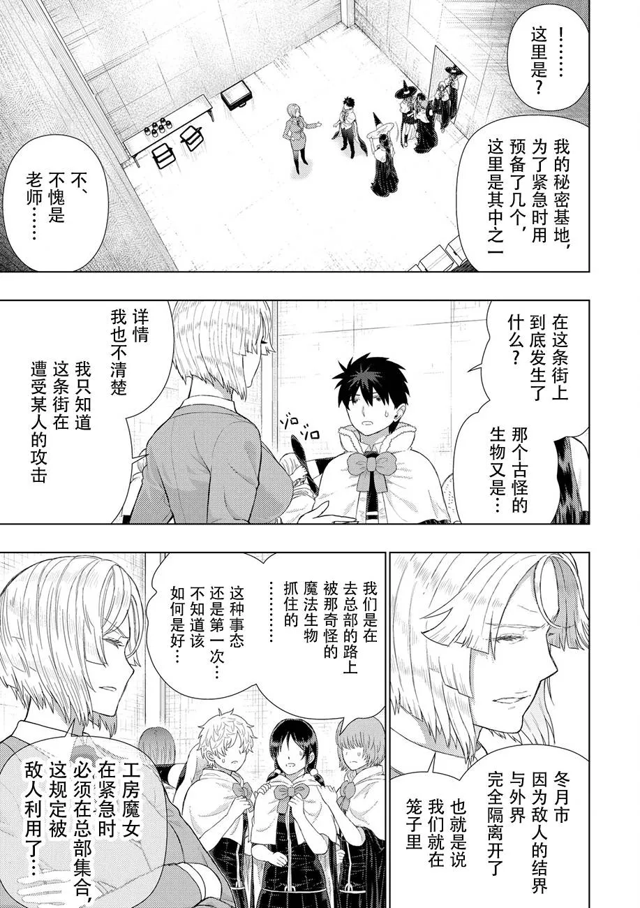 65话 第17页