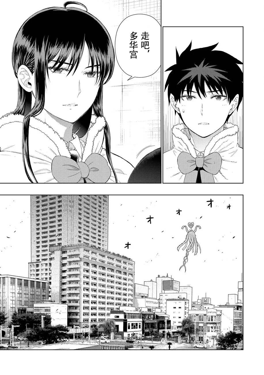 65话 第21页