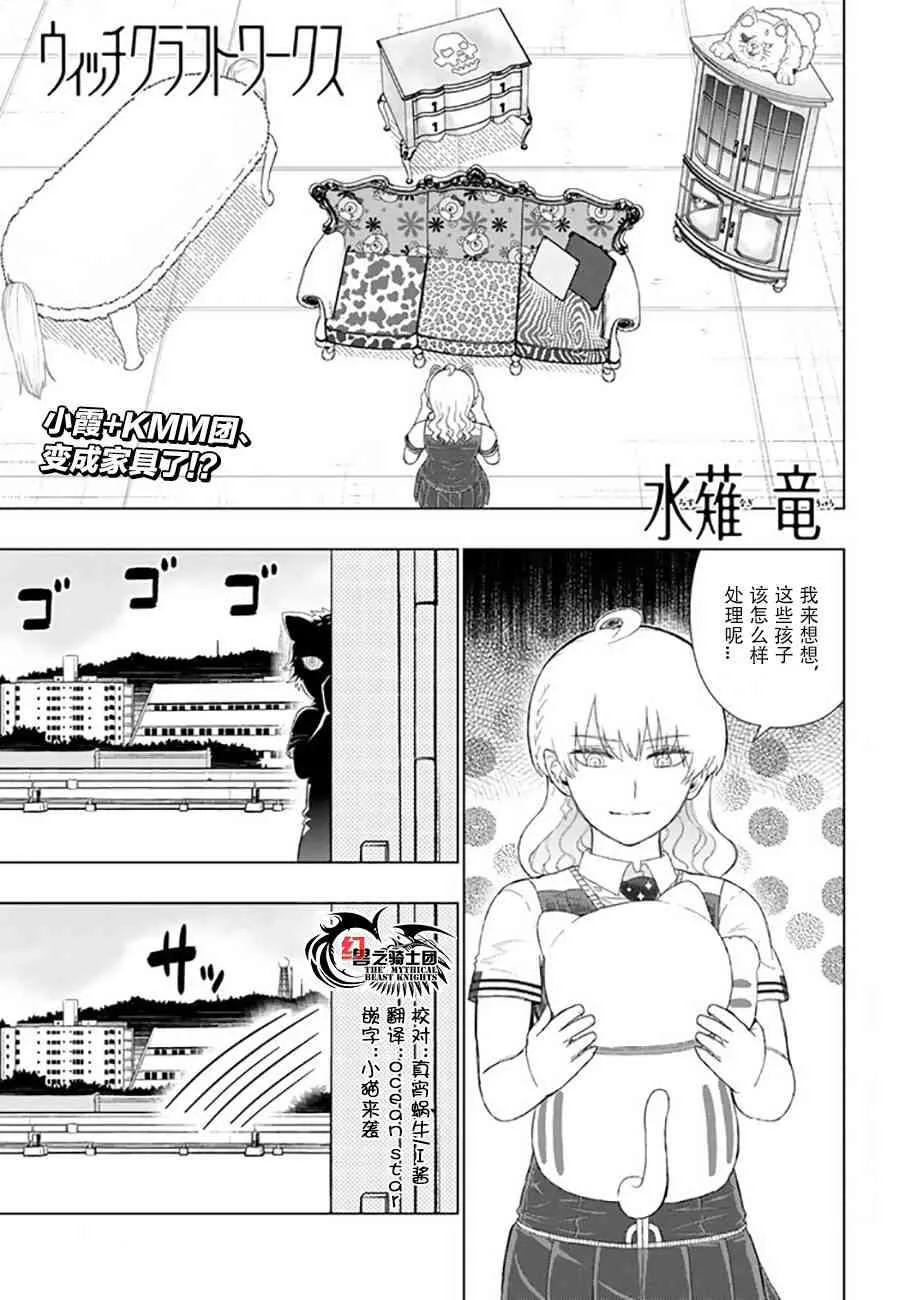 66话 第1页