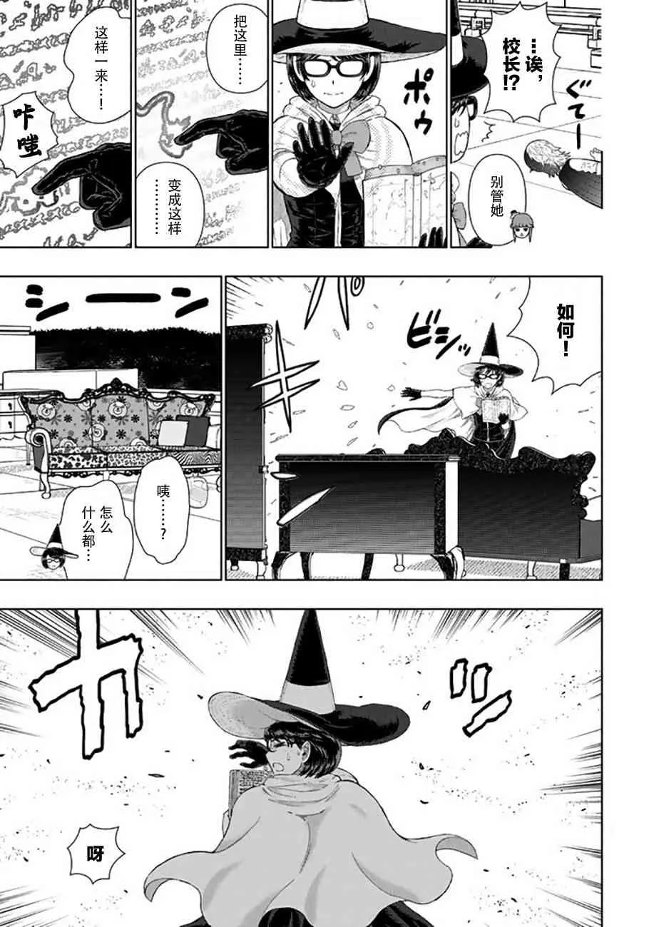 66话 第9页
