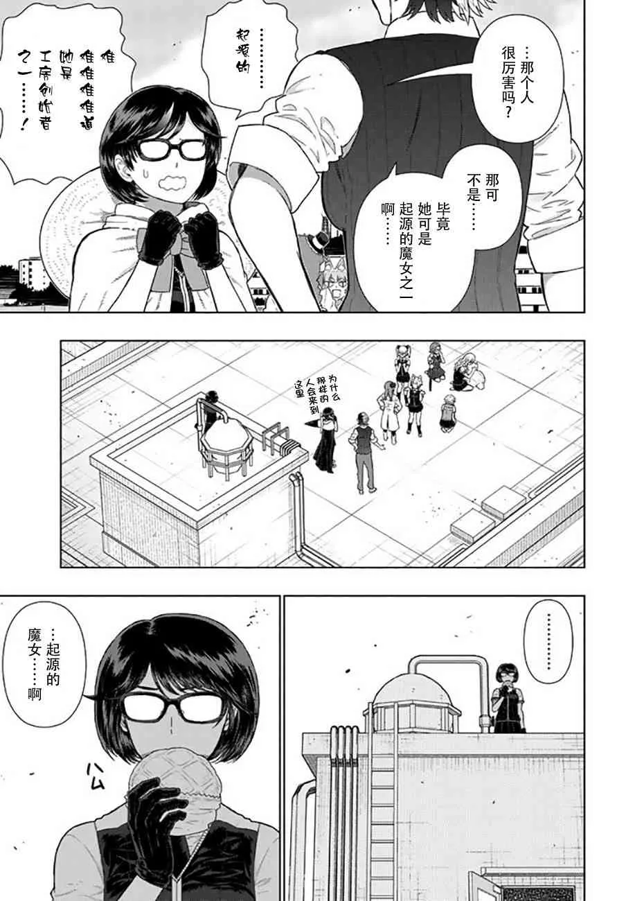 66话 第11页