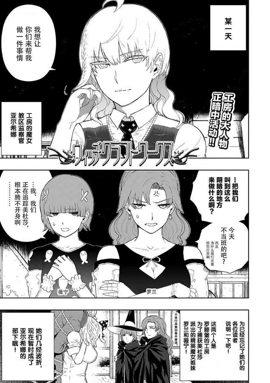 68话 第1页