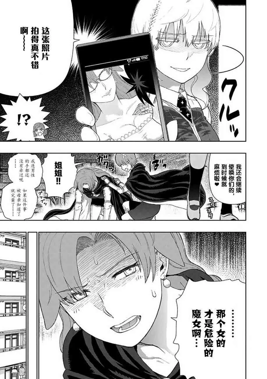 68话 第18页