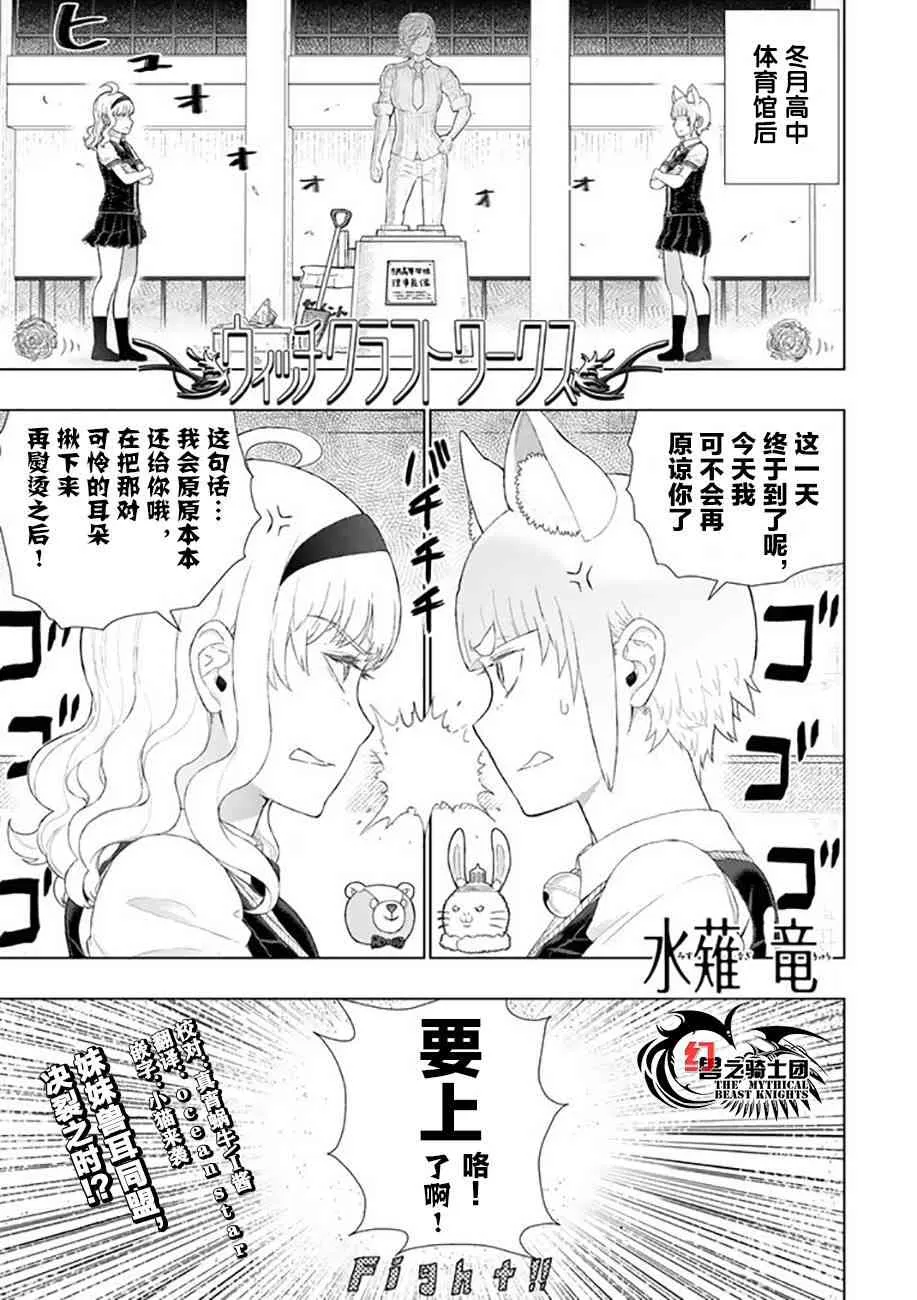 69话 第1页