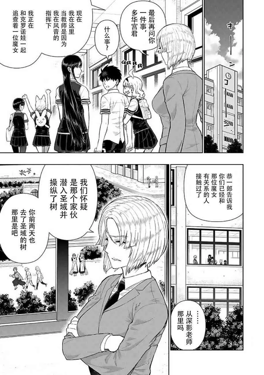 69话 第15页