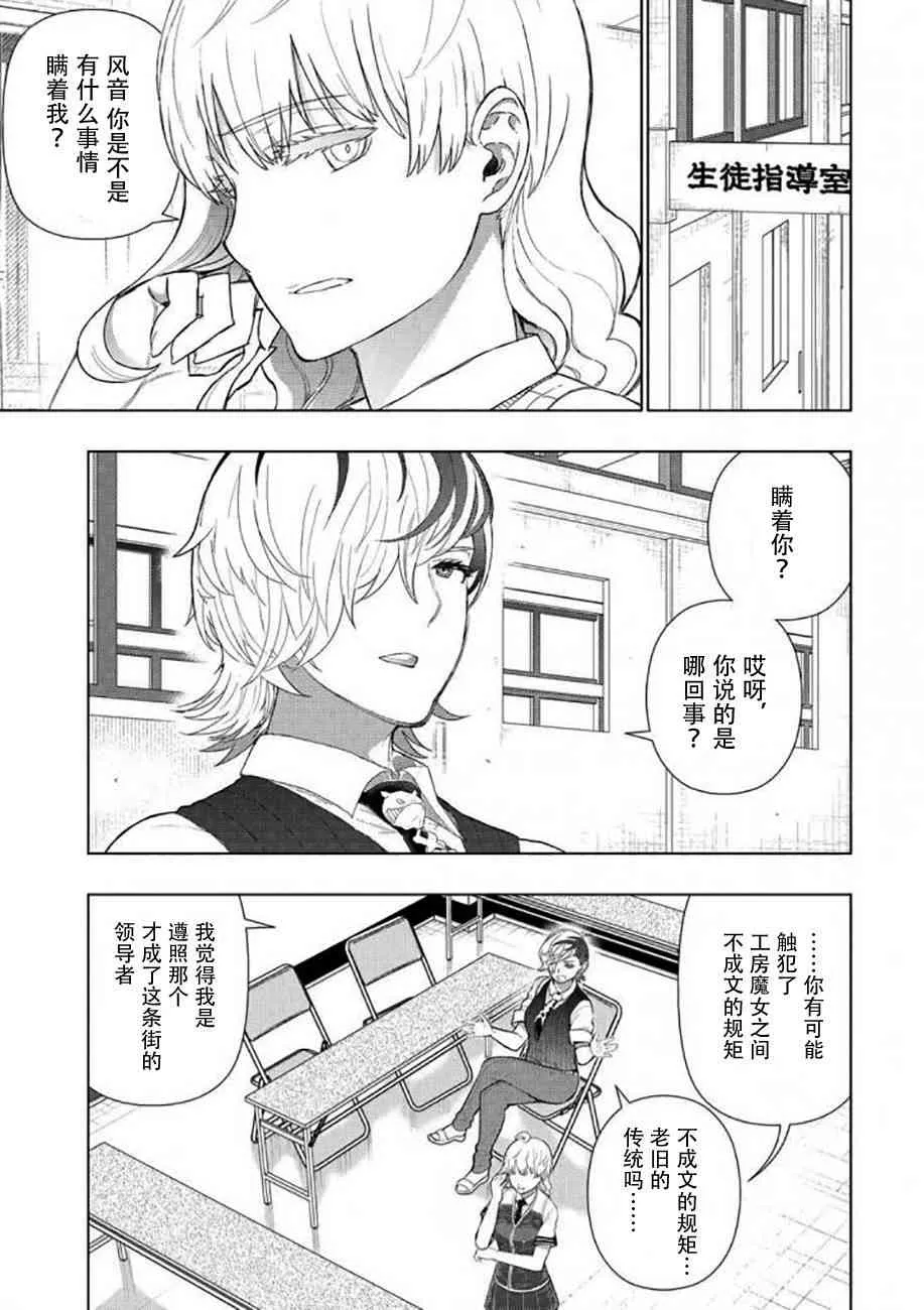 70话 第4页