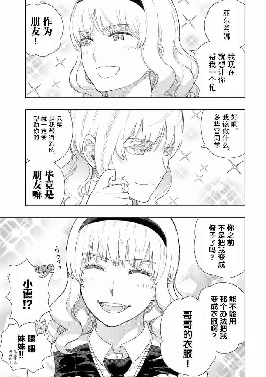 72话 第11页