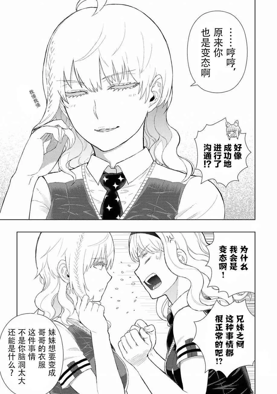 72话 第13页