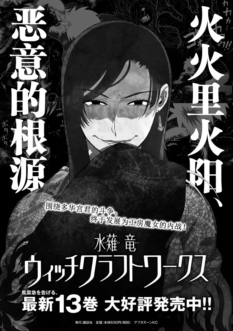 73话 第1页