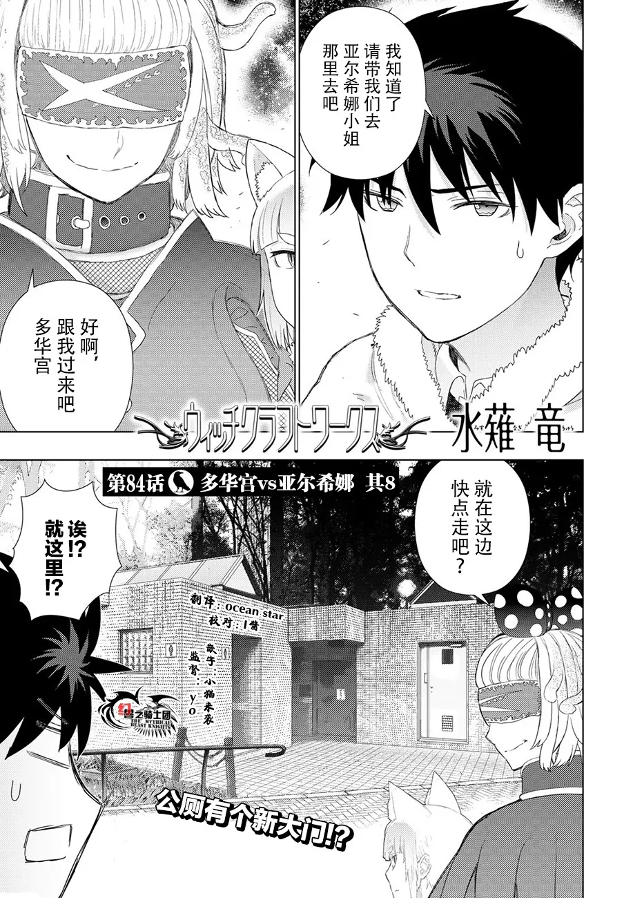 73话 第2页