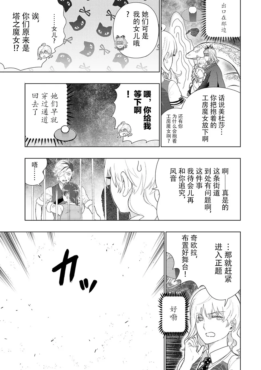 73话 第10页