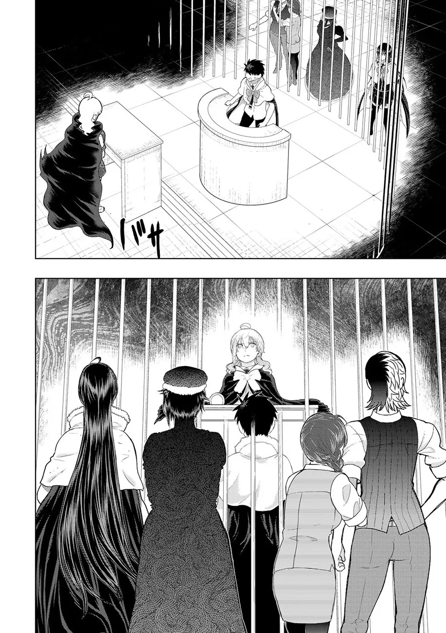73话 第11页