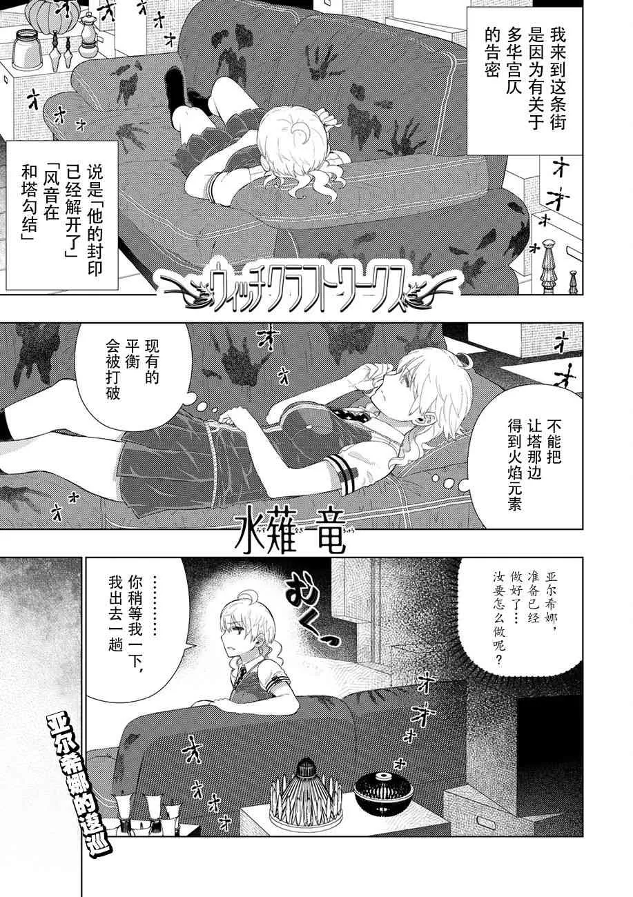 76话 第1页