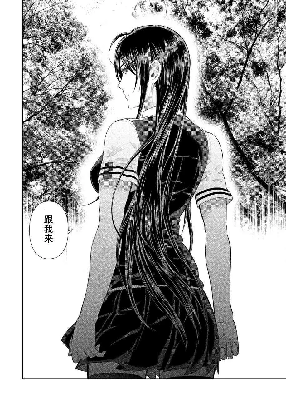 76话 第5页