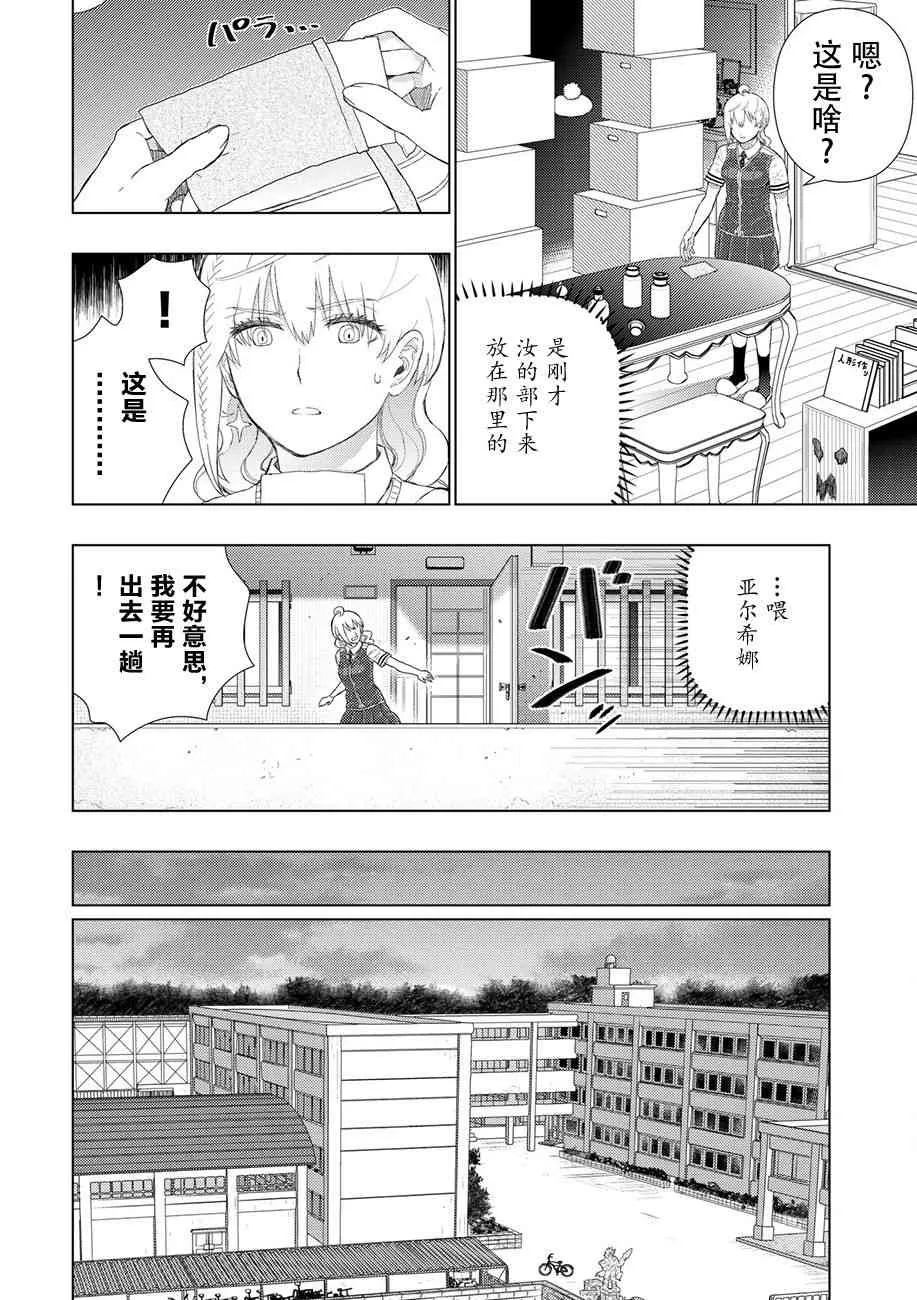 76话 第17页