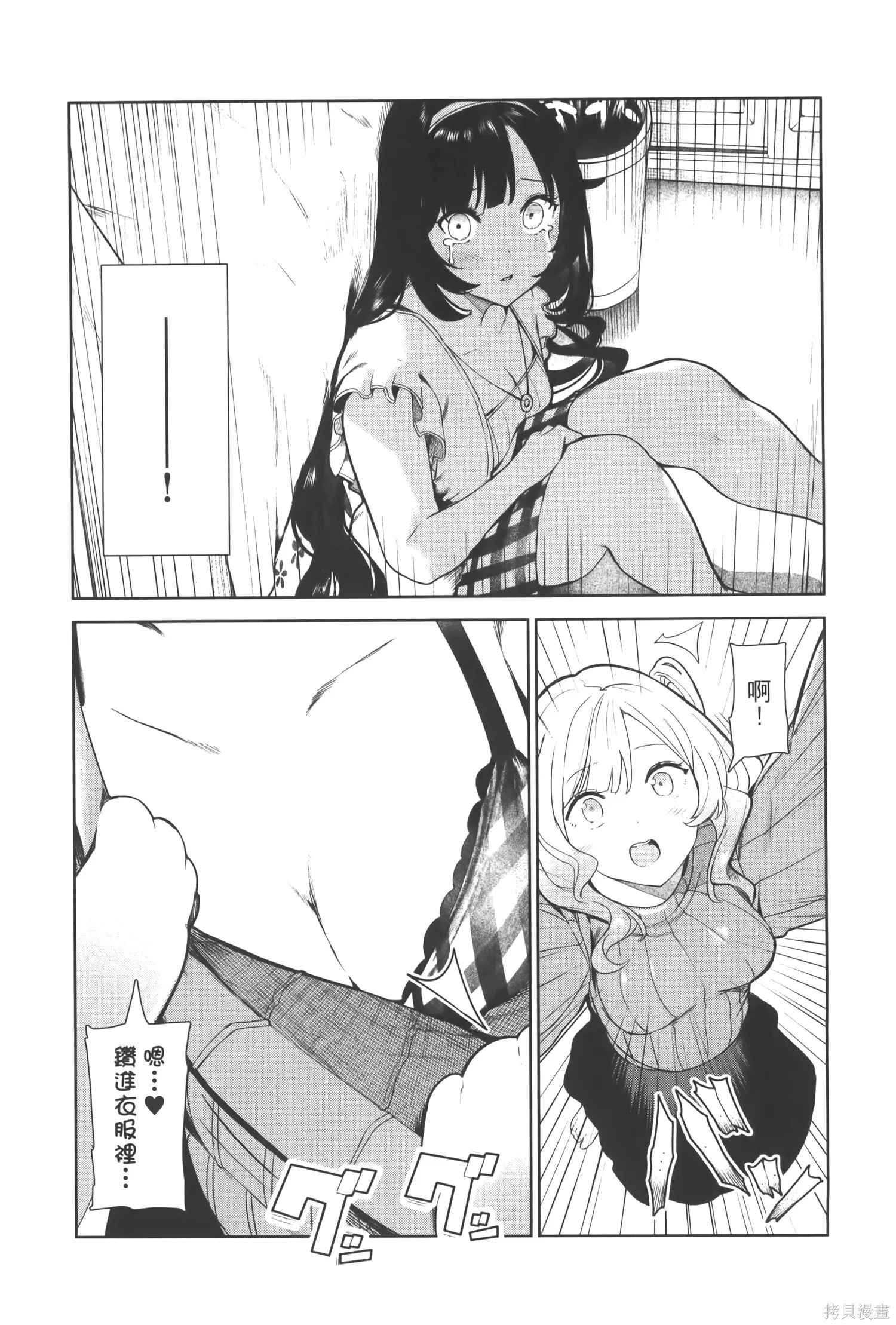 第2卷 第18页