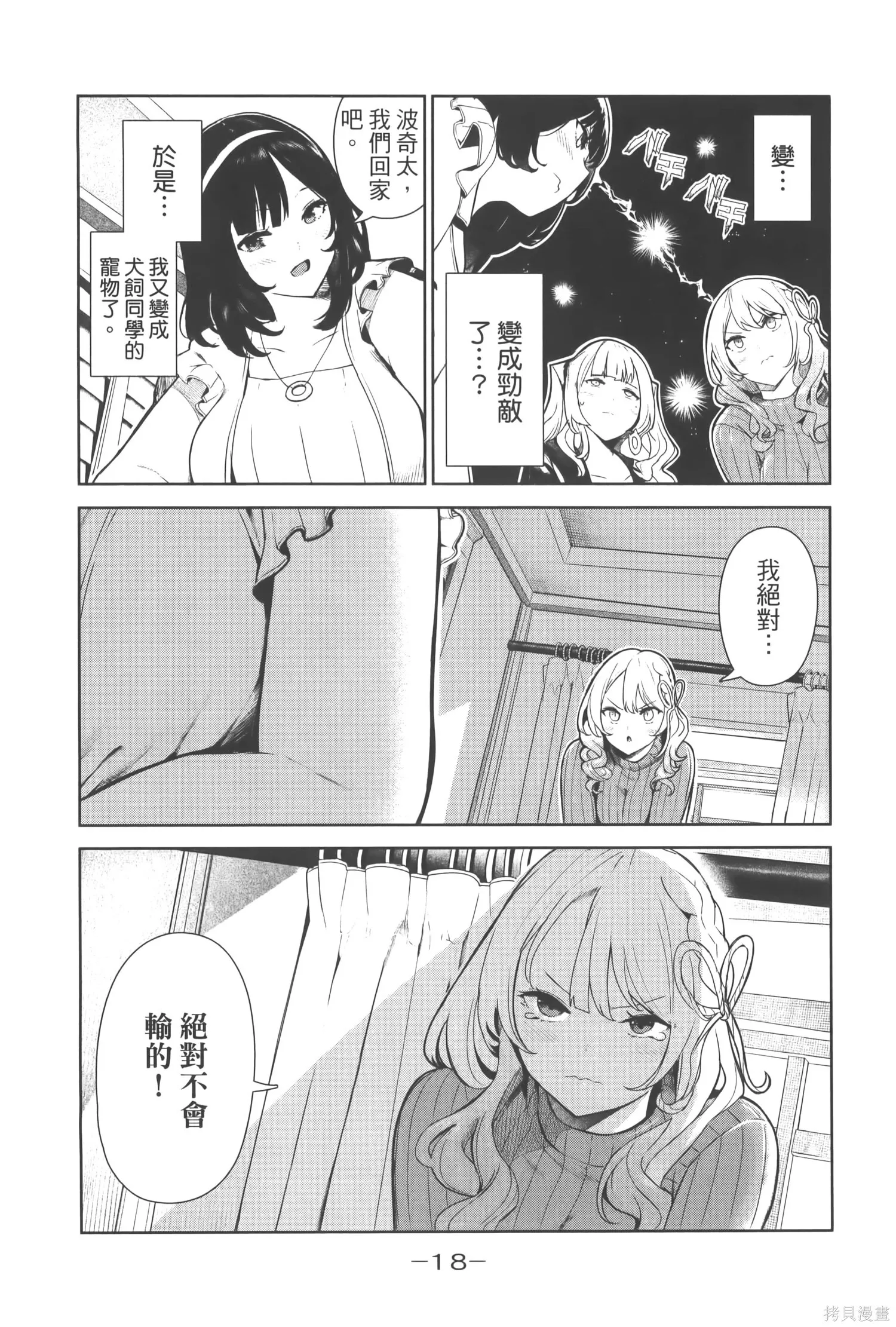 第2卷 第21页