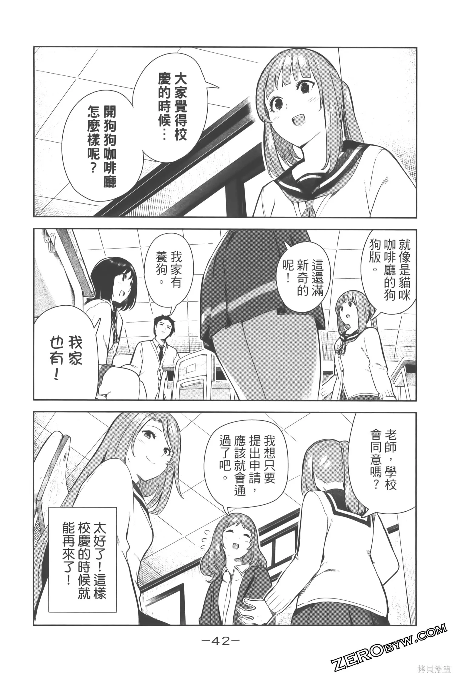 第2卷 第45页