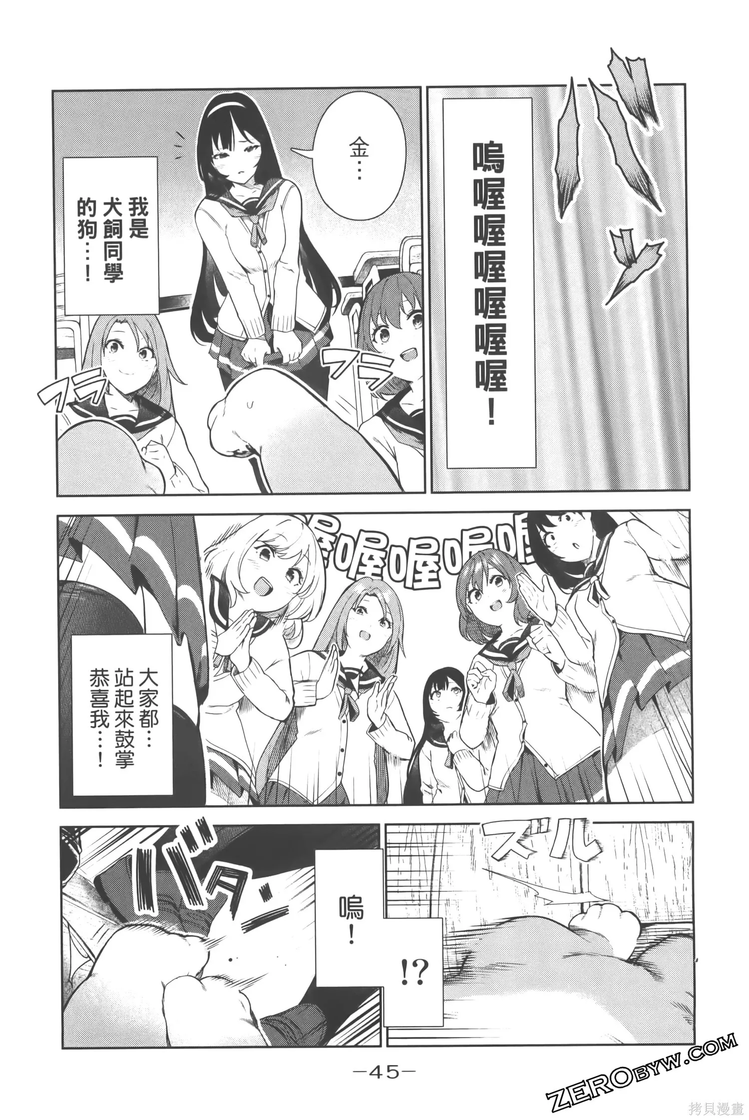 第2卷 第48页