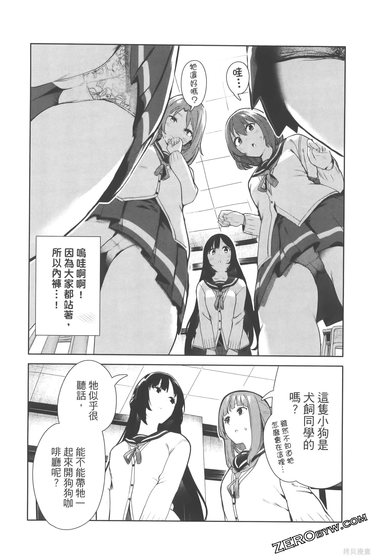 第2卷 第49页