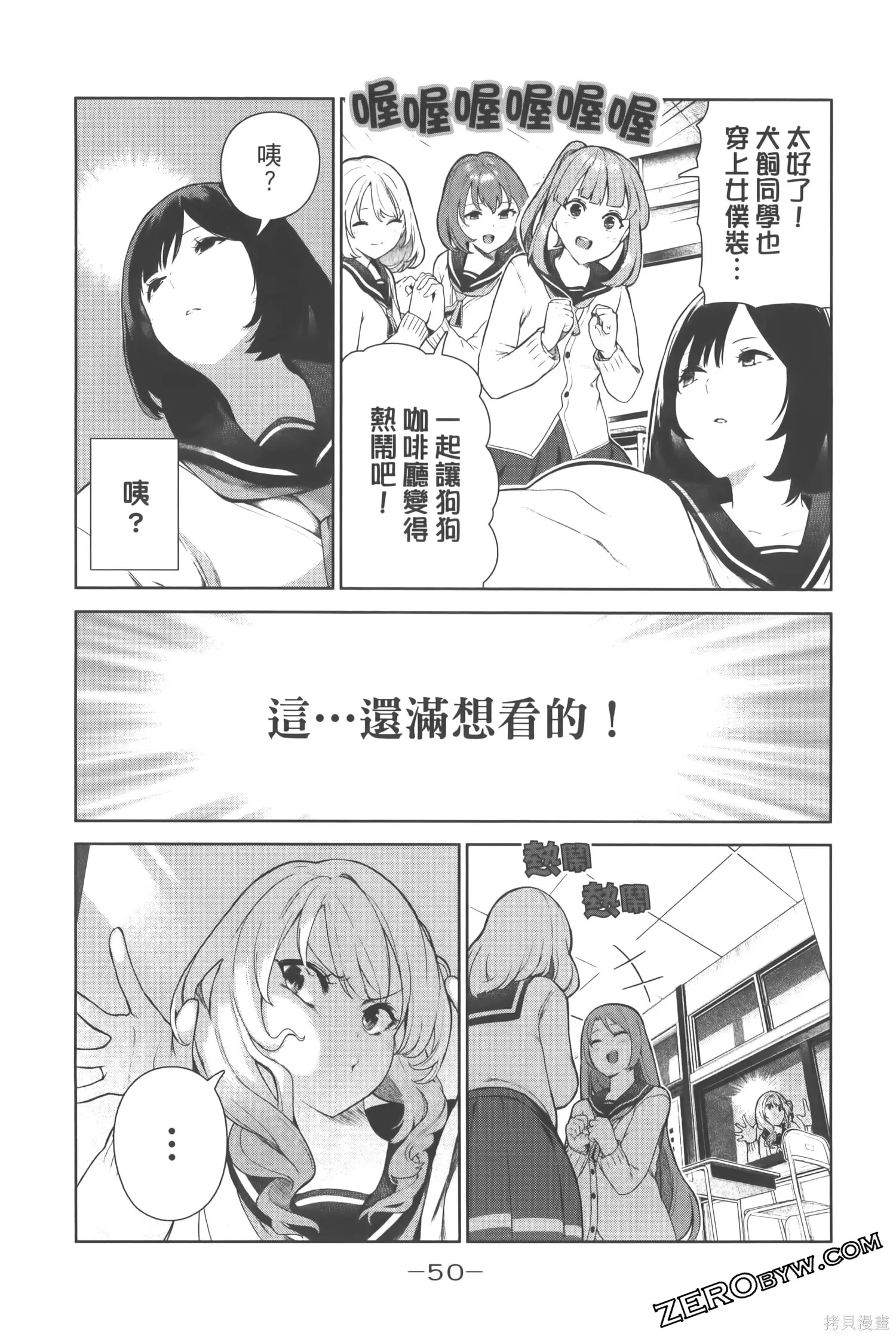 第2卷 第53页