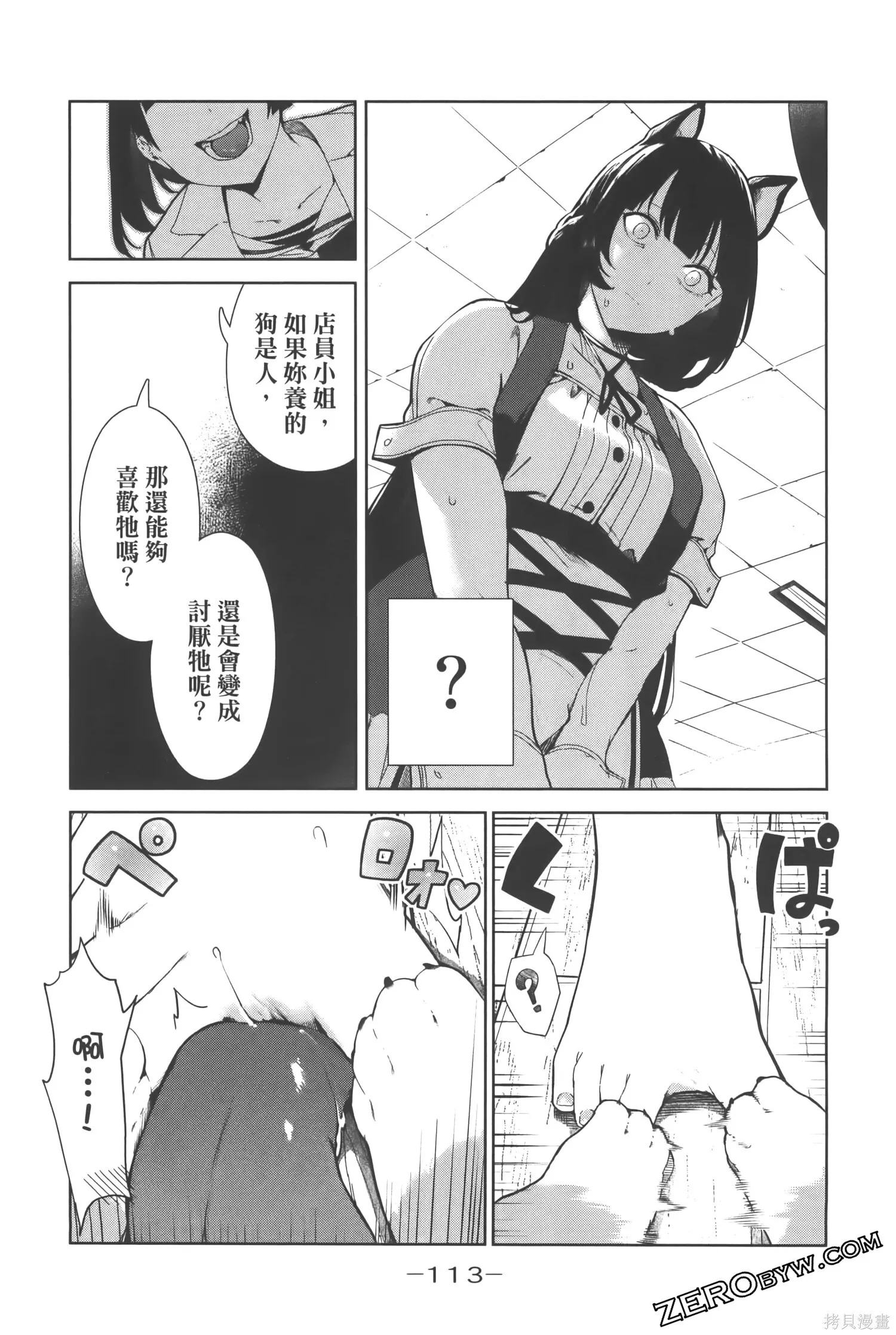 第2卷 第116页