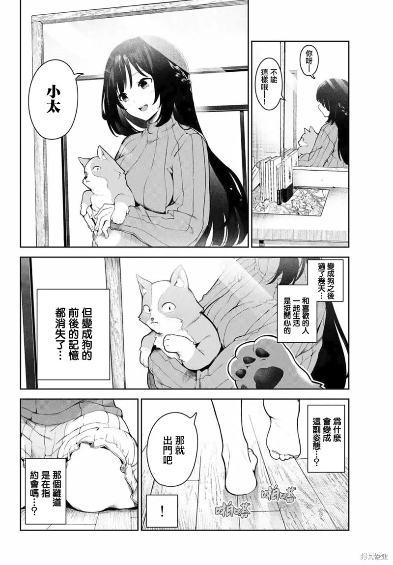 第2卷 第132页