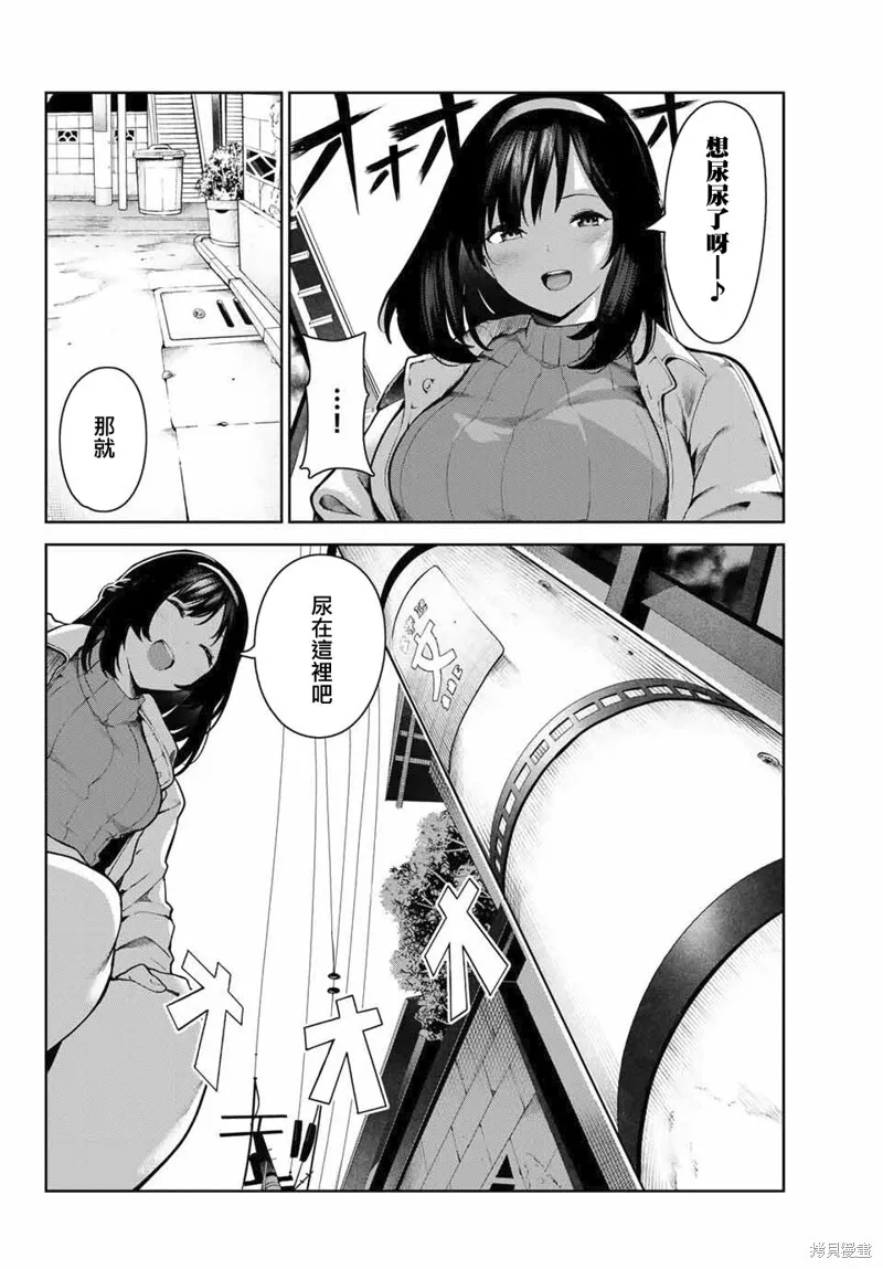 第02话 第14页