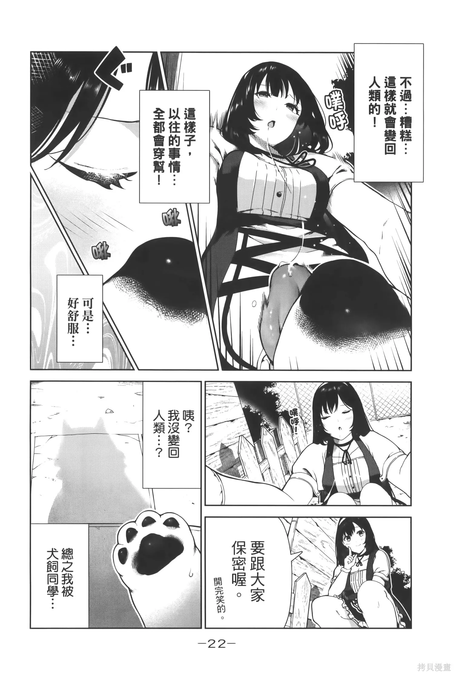 第3卷 第25页