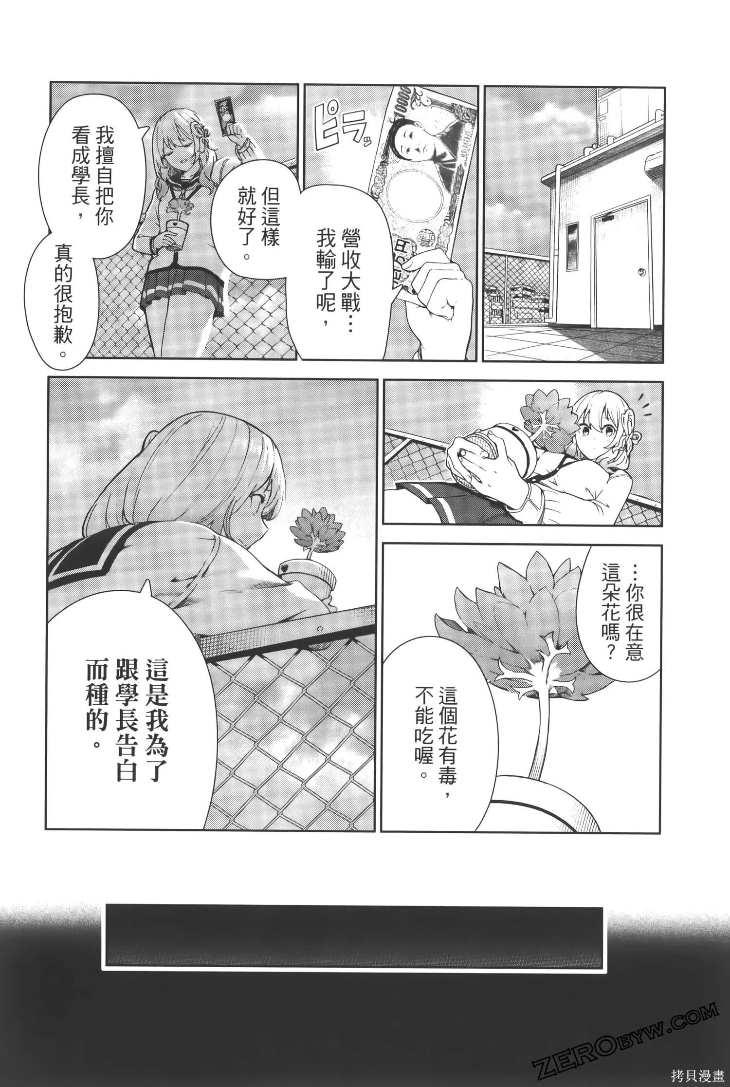 第3卷 第31页