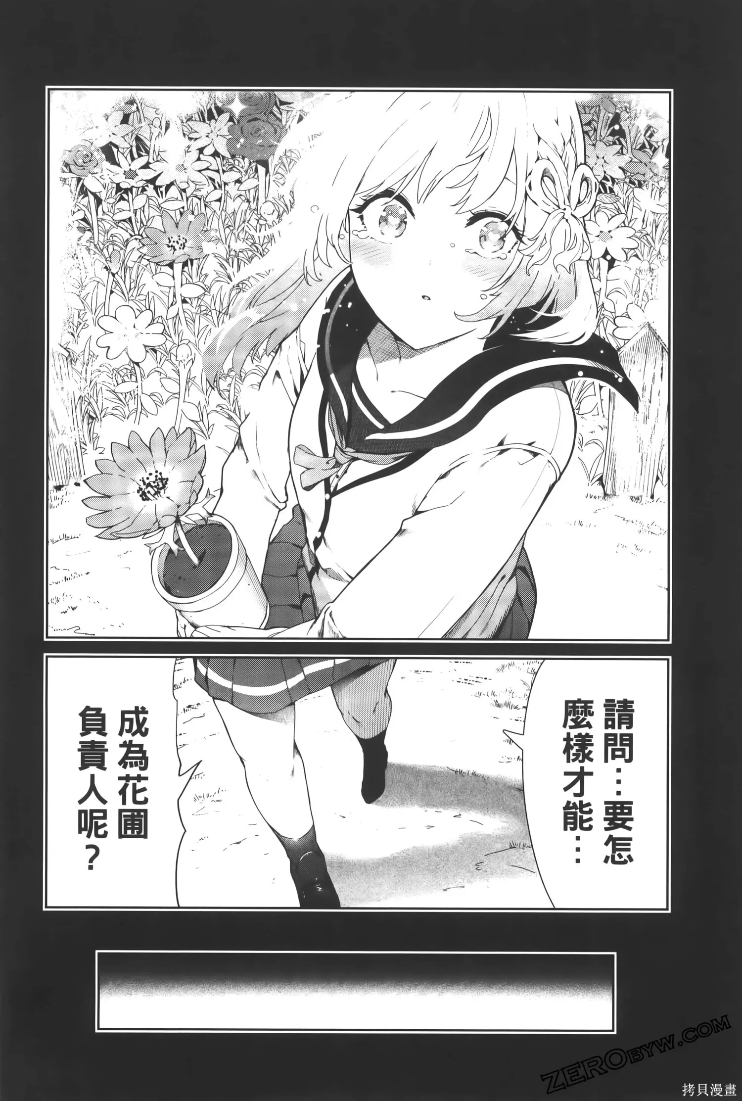 第3卷 第35页