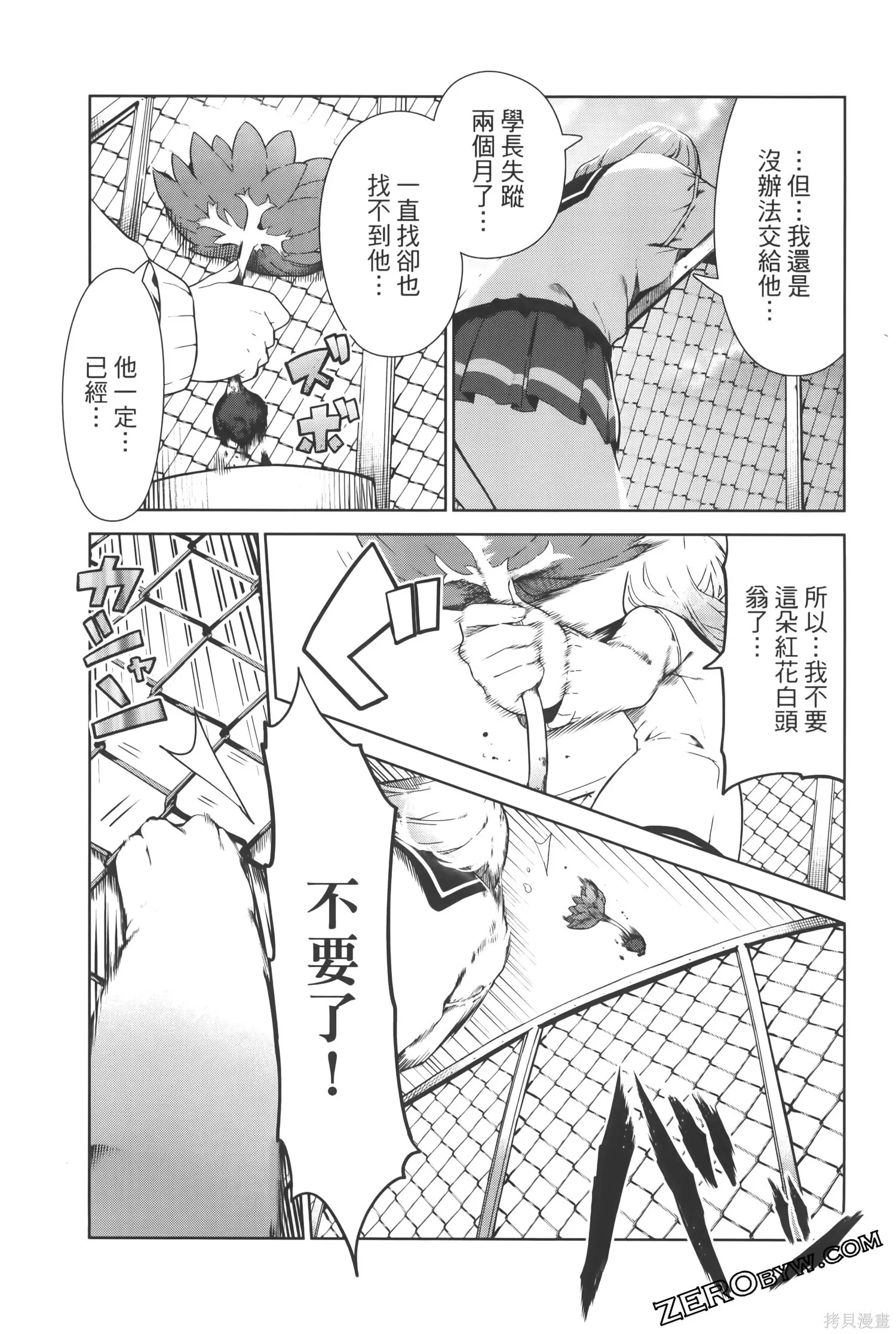 第3卷 第36页