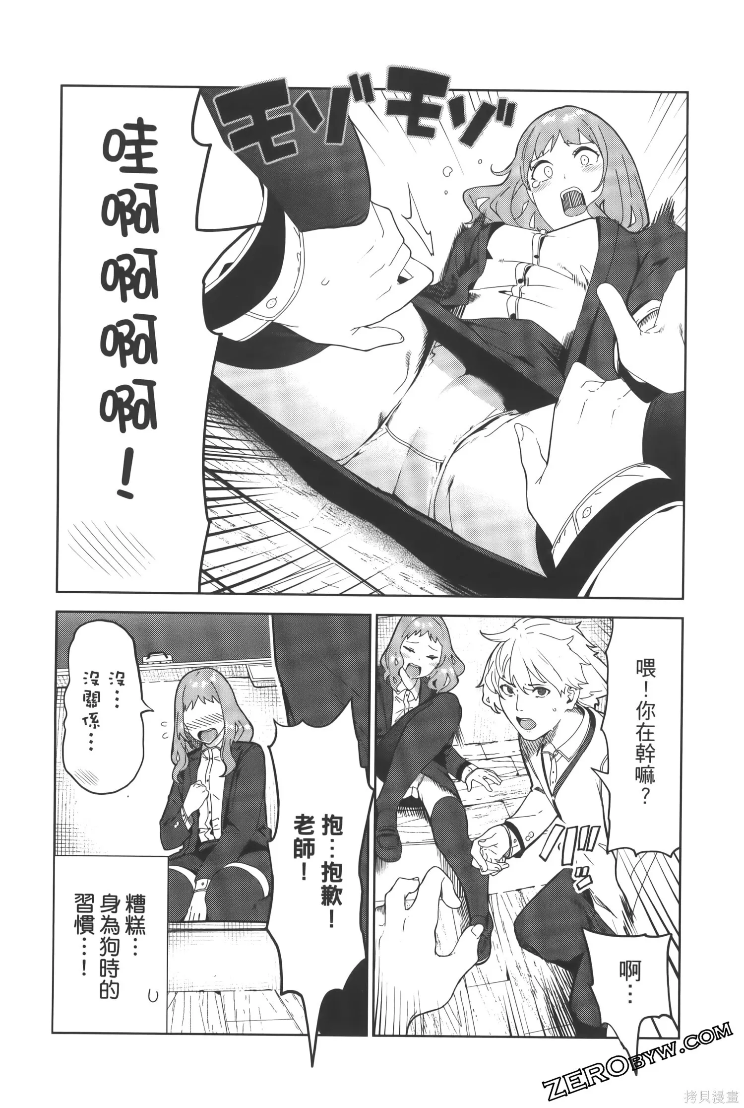 第3卷 第49页