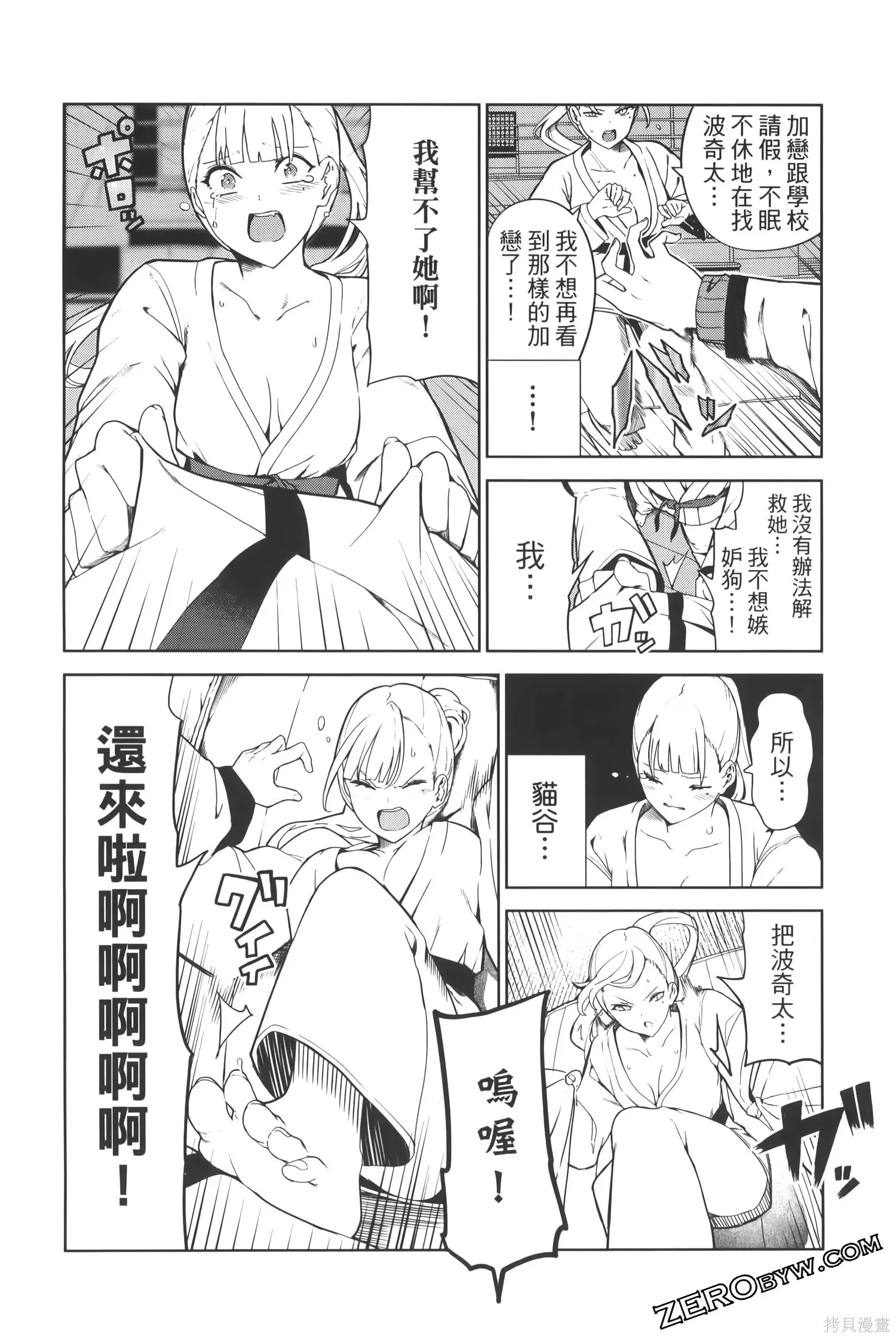 第3卷 第83页